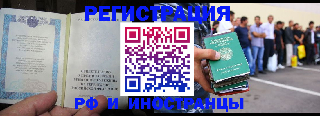 пропишу в квартире в Ливны